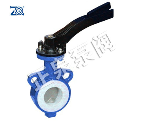 D71F46对夹式衬氟蝶阀