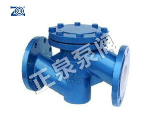 H41F46衬氟升降式止回阀