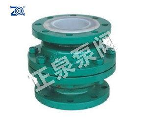 H42F46衬氟立式止回阀