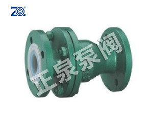 H44F46衬氟旋启式止回阀