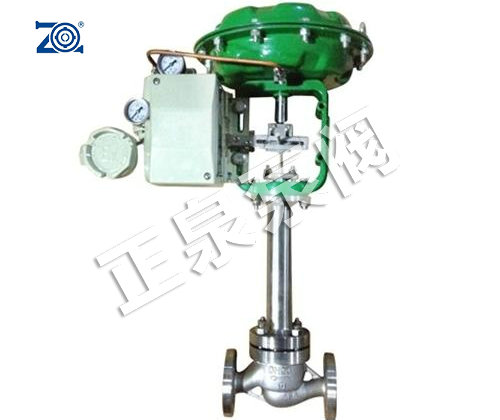 ZDLPF低温气动调节阀