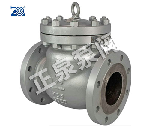 H44H 美标旋启式止回阀