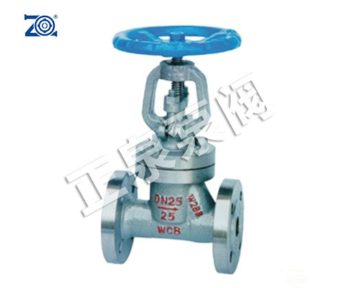 J41H 北京式截止阀