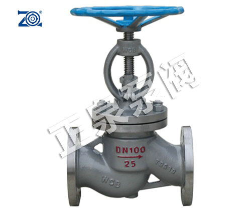 J41H 手动截止阀