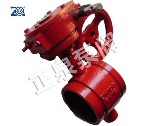 D381X 消防沟槽式涡轮蝶阀