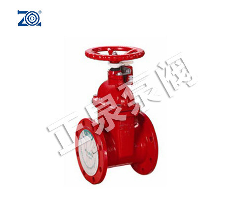 XZ45X 法兰式消防信号闸阀