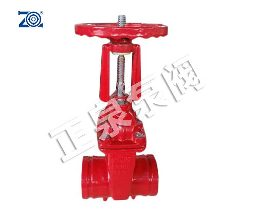 Z81X 消防沟槽明杆闸阀