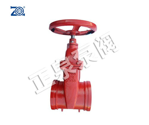 Z85X 暗杆沟槽闸阀