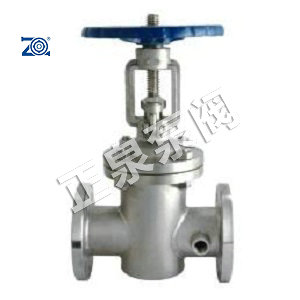 BZ41H 夹套保温闸阀