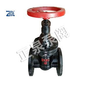 Z45T 暗杆楔式闸阀