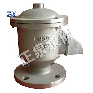 全天候快开呼吸阀